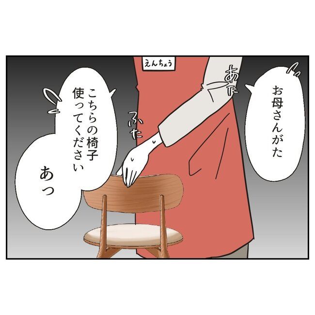 娘をブタと呼ばないで2