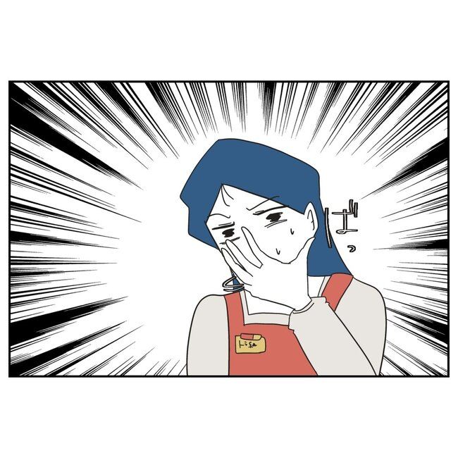 娘をブタと呼ばないで20