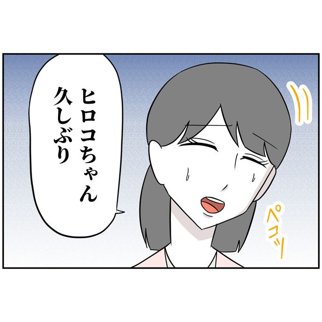 最悪の結婚11-27