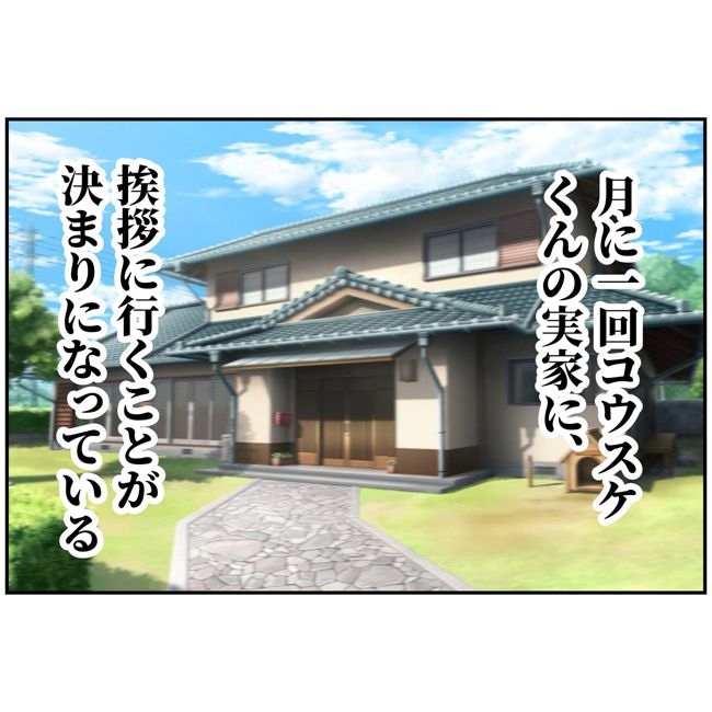 最悪の結婚11-13