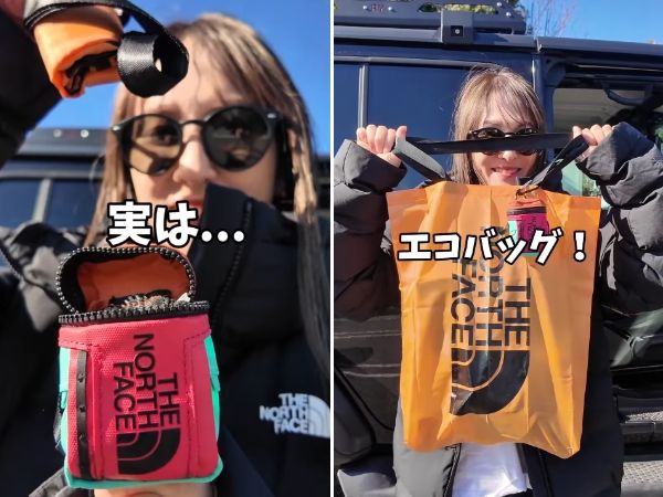 【THE NORTH FACE】発想が天才的すぎる！可愛さも兼ねそろえた便利アイテムの正体とは？