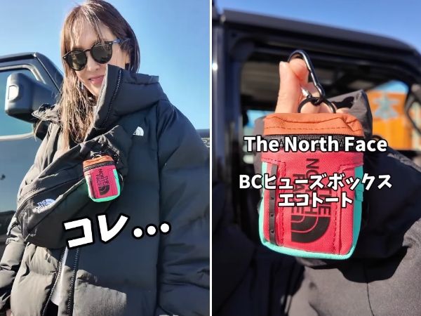 【THE NORTH FACE】発想が天才的すぎる！可愛さも兼ねそろえた便利アイテムの正体とは？