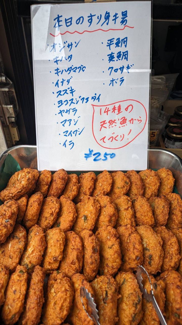 日によっては10種類以上の魚が入ることもある