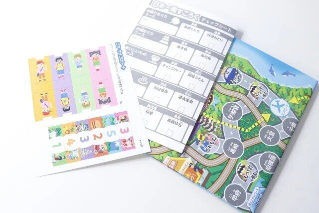 ダイソー 日本＆世界一周すごろく グルメ