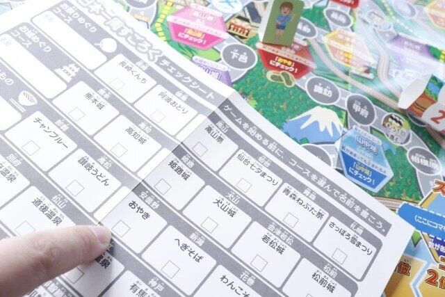 ダイソー 日本旅行 世界旅行