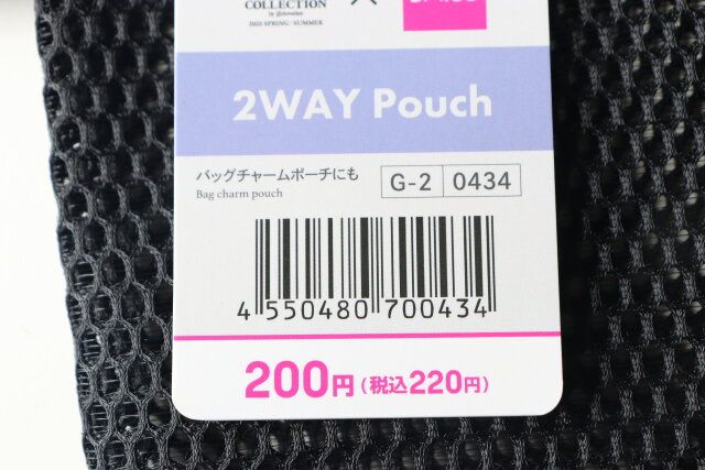 ダイソー 化粧ポーチ（メッシュ） 商品タグ JANコード