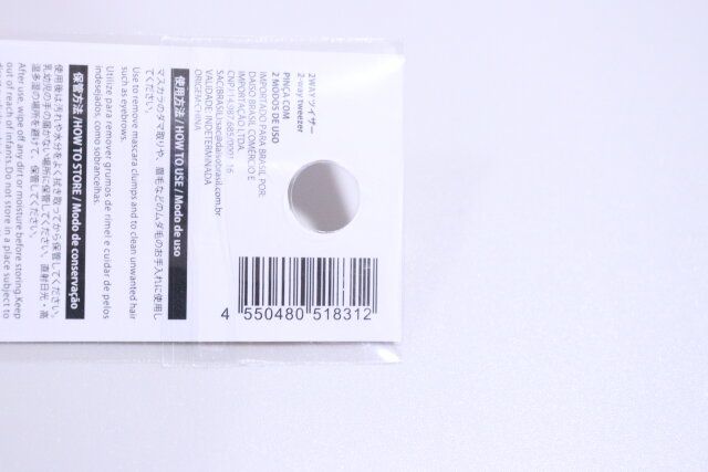 ダイソー 2WAYツイザー パッケージ JANコード