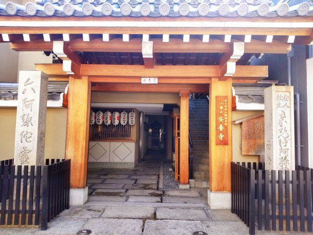 蛸薬師通りに面した安養寺入口