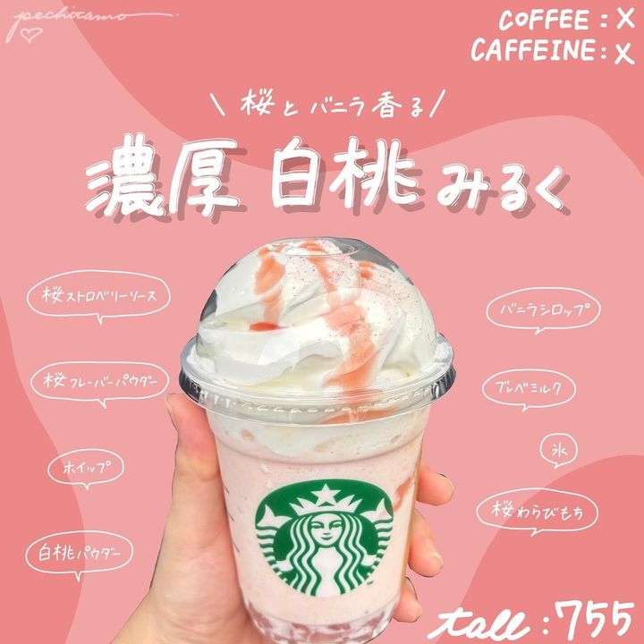 画像2: 出典：Instagram