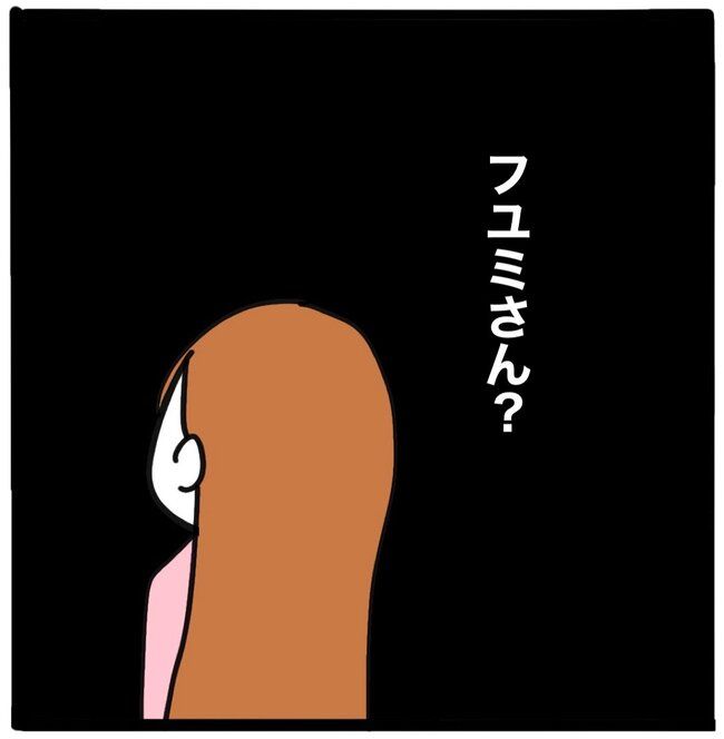 ママ友と同じ職場で働いたら46-13