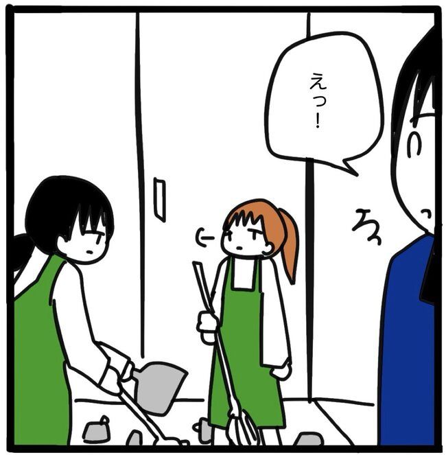 ママ友と同じ職場で働いたら46-6