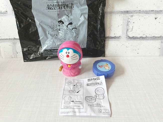 【ハッピーセット】映画ドラえもん