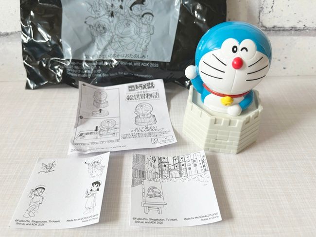 【ハッピーセット】映画ドラえもん