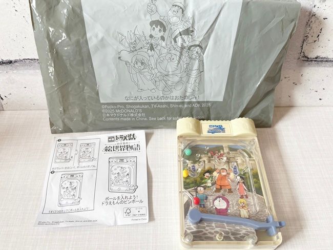 【ハッピーセット】映画ドラえもん