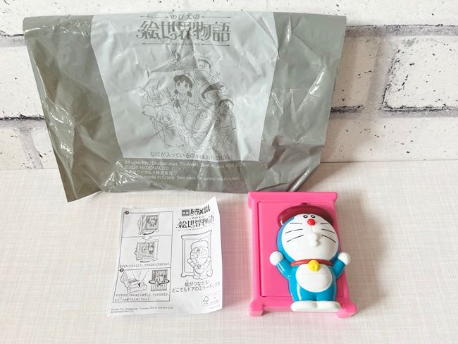 【ハッピーセット】映画ドラえもん