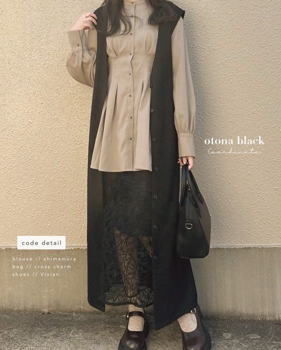 ロングジレ×しまむらのブラックの「コードレーススカート」