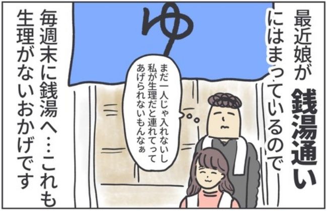 子宮全摘記録15