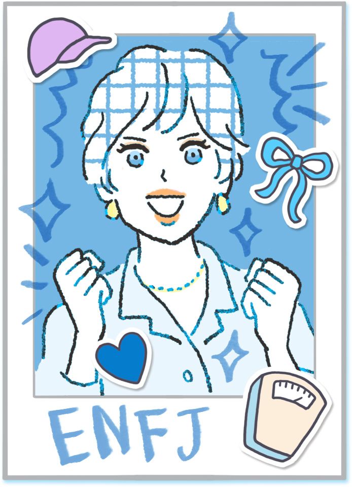 ENFJ（主人公）：みんなと一緒によりよい世界を目指すリーダー：１６タイプ美容診断（※MBTI診断とは異なります）