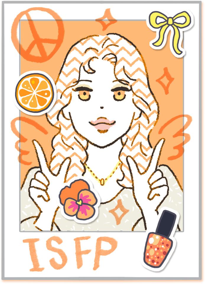 ISFP（冒険家）：自身のこだわりと自由を愛する平和主義者：１６タイプ美容診断（※MBTI診断とは異なります）