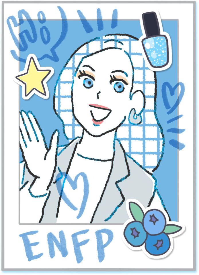 ENFP（広報運動家）：愛嬌とコミュ力に恵まれた天真爛漫な社交家：１６タイプ美容診断（※MBTI診断とは異なります）