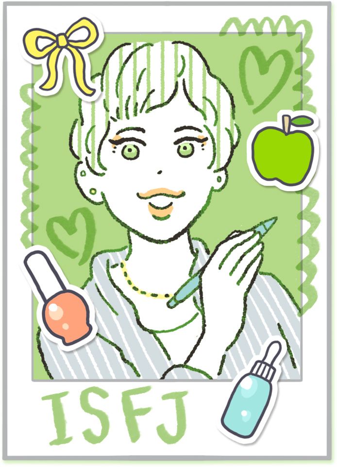 ISFJ（擁護者）：人のため献身的にはたらく優しい気遣い屋：１６タイプ美容診断（※MBTI診断とは異なります）
