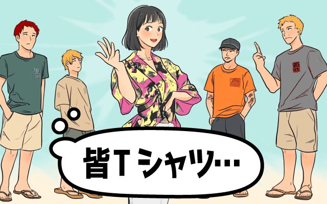 オーストラリアに永住しました[#1]