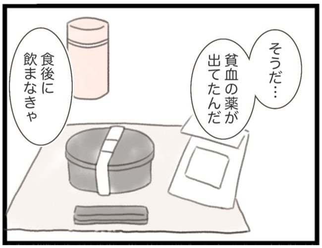 #子宮筋腫ができたのは私のせい？ 8