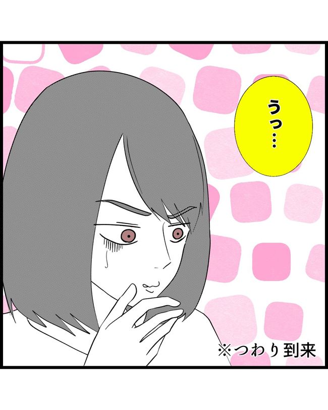 私はダメな母親6-3