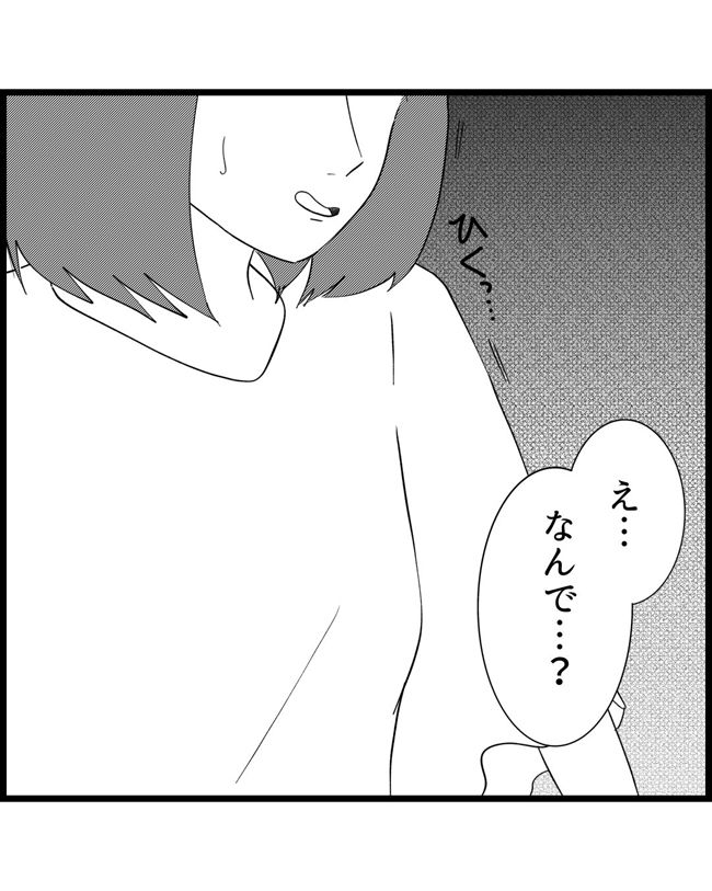 私はダメな母親6-15