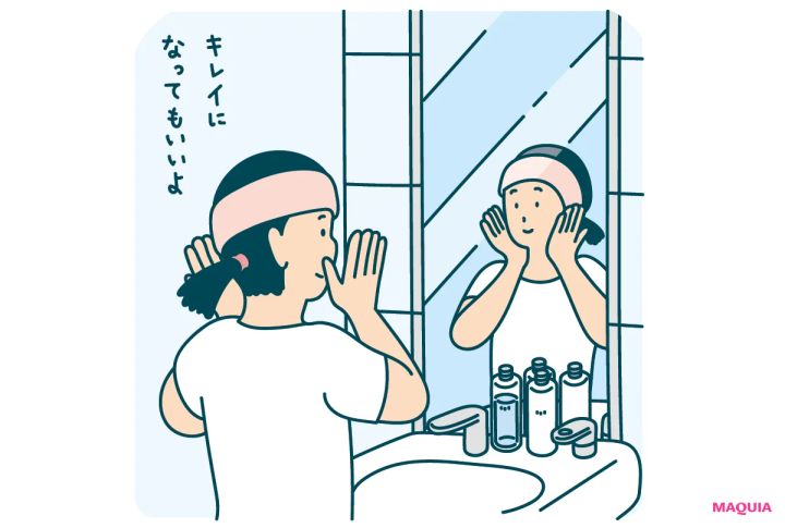 美容好きが肌管理にハマる理由を脳科学的に考察。脳は自分の顔を見るのが大好き！_8