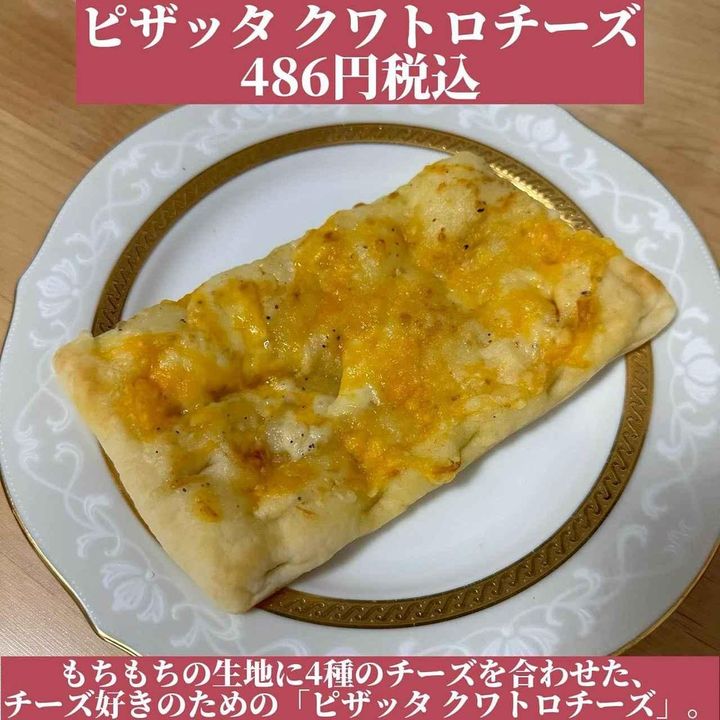 画像1: 出典：Instagram