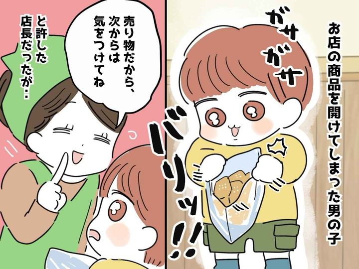 画像: 子供が「会計前のお菓子」を開封してしまった！ 店長が許したものの → 子の母親に『失望した理由』