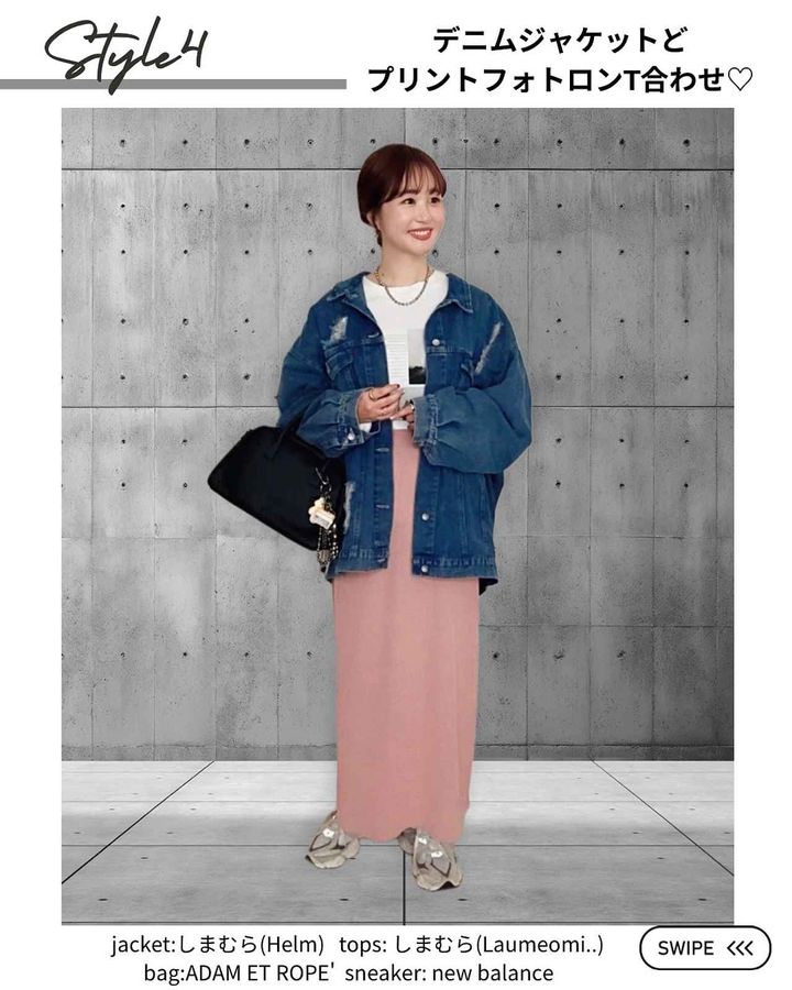 画像3: 出典：Instagram