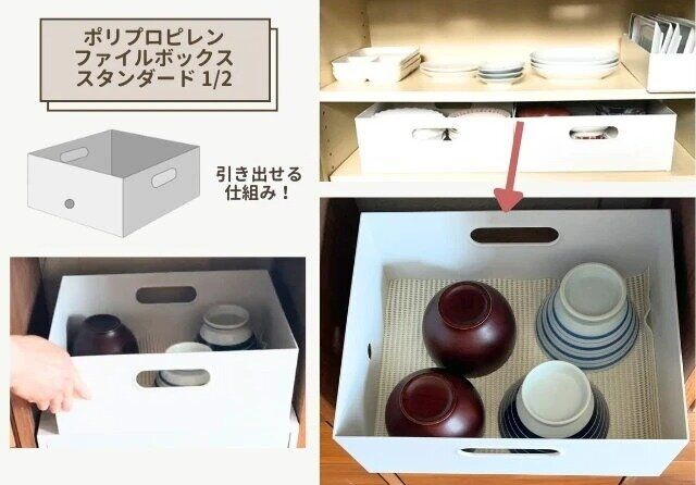 無印良品 ポリプロピレンファイルボックススタンダード 1／2 ホワイトグレー