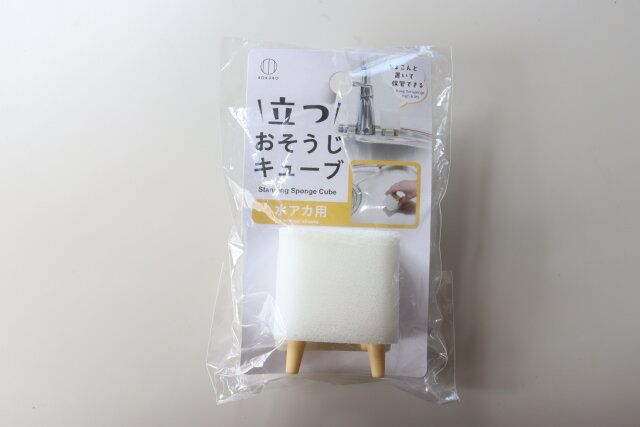 おそうじキューブ水アカ用 パッケージ