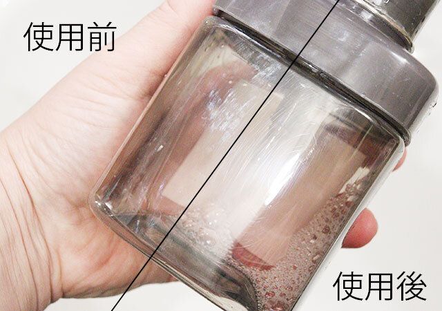 おそうじキューブ水アカ用 使用後