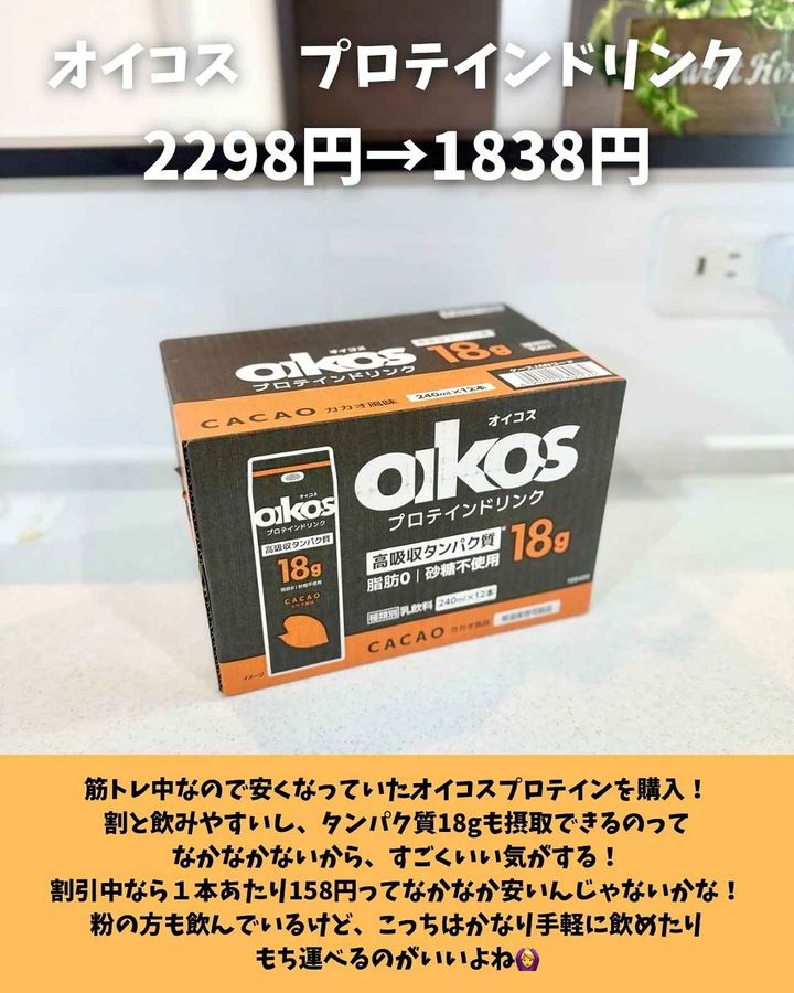 画像4: 出典：Instagram