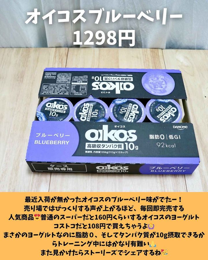 画像2: 出典：Instagram