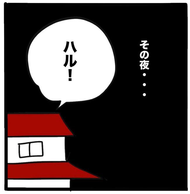 ママ友と同じ職場で働いたら47-8