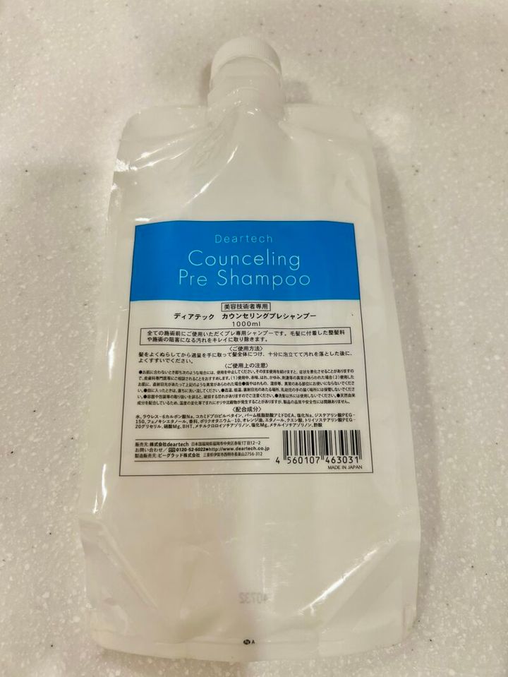 汚れを落とす、ディアテックのカウンセリングプレシャンプー