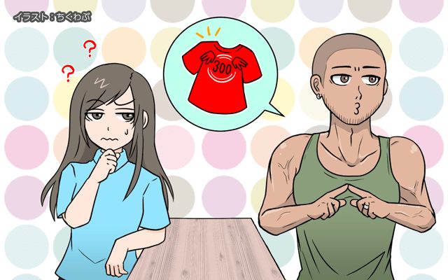 米軍基地で働いてみた[#94]