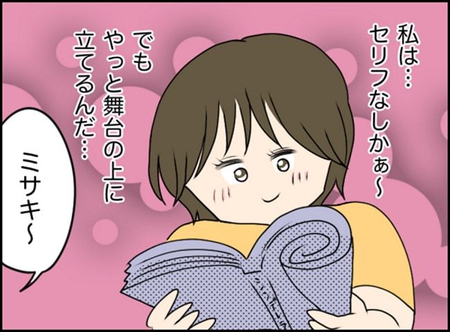 カボチャとシンデレラ3