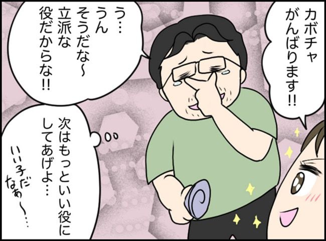 カボチャとシンデレラ3