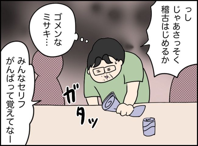 カボチャとシンデレラ3