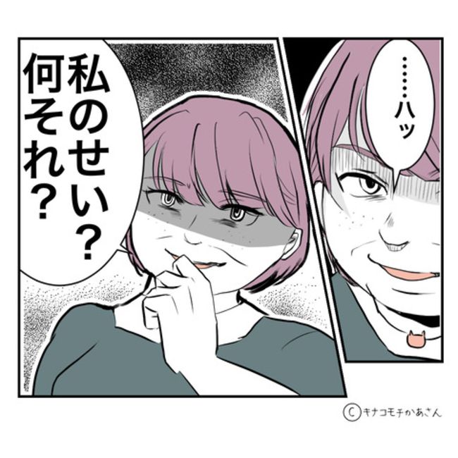 近所の子ども部屋おばさんがしんどい件46-16