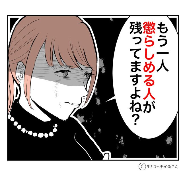 近所の子ども部屋おばさんがしんどい件46-11