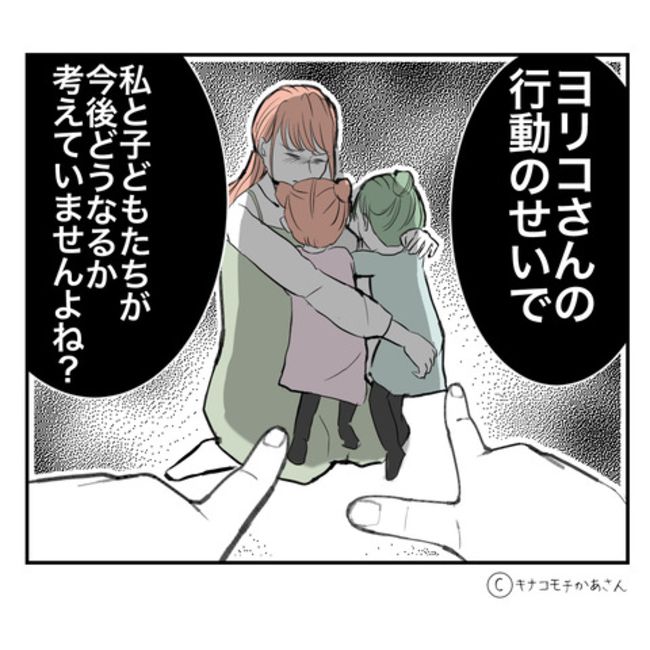 近所の子ども部屋おばさんがしんどい件46-21