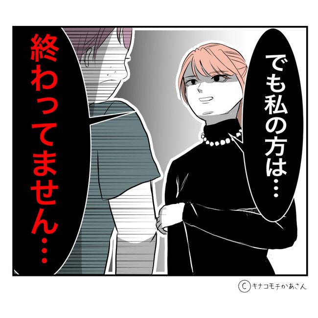 近所の子ども部屋おばさんがしんどい件46-13