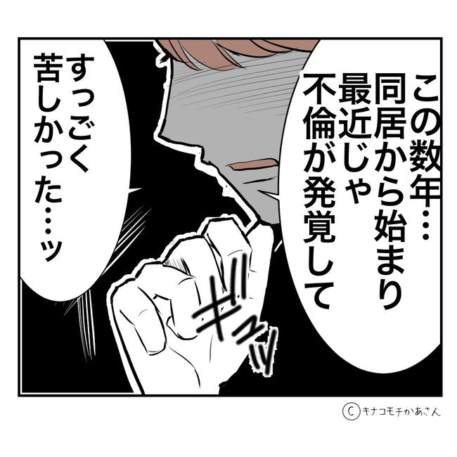 近所の子ども部屋おばさんがしんどい件46-14