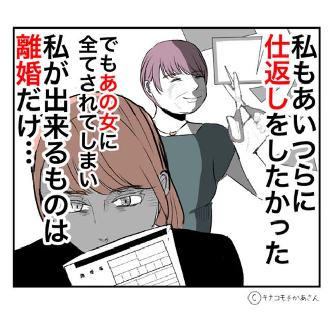 近所の子ども部屋おばさんがしんどい件46-6